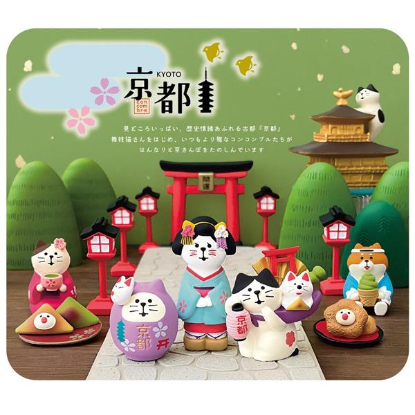 DECOLE（デコレ） kyougashi-set「抹茶でまったり 京菓子4点セット 
