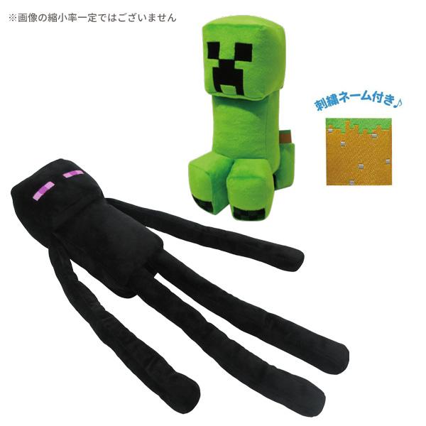 任天堂（Nintendo） MCT-ONG マインクラフト オリジナルぬいぐるみ