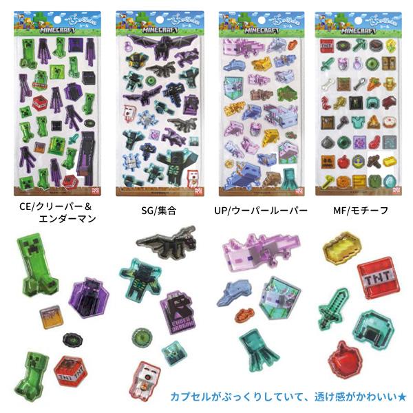任天堂（Nintendo） 【メール便送料無料】MCT-PS Minecraft マイン