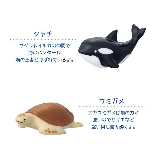 備前焼4点セット 箸置き☆亀 蛙 イルカ DECOLE（デコレ） MG-16651-52 るんるんまりん まりん箸置き シャチ