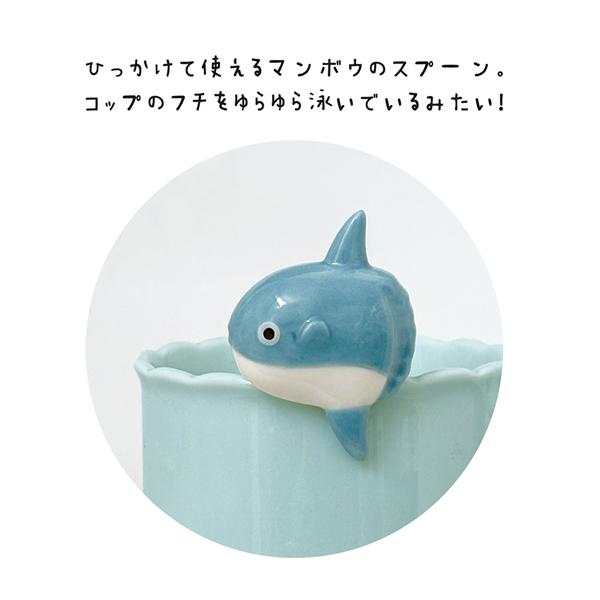 DECOLE（デコレ） MG-16882 マンボウスプーン Go!Go!manbou マンボウの