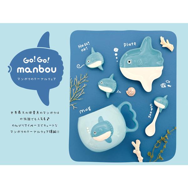 キャラクター　ピンズ DECOLE（デコレ） MG-16882 マンボウスプーン Go!Go!manbou マンボウの