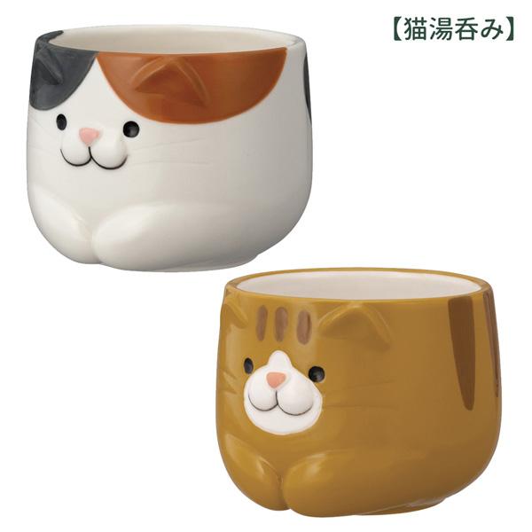 DECOLE（デコレ） MG-38591-593-2SET「猫湯呑み＆猫急須2点セット みけ