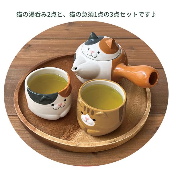 DECOLE（デコレ） MG-38591-593-3SET「猫湯呑み(みけ・とら)＆猫急須 3