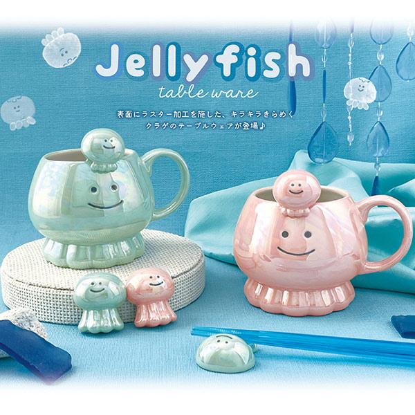 DECOLE（デコレ） MG-90151-52 DECOLE 「クラゲ箸置き」Jelly fish