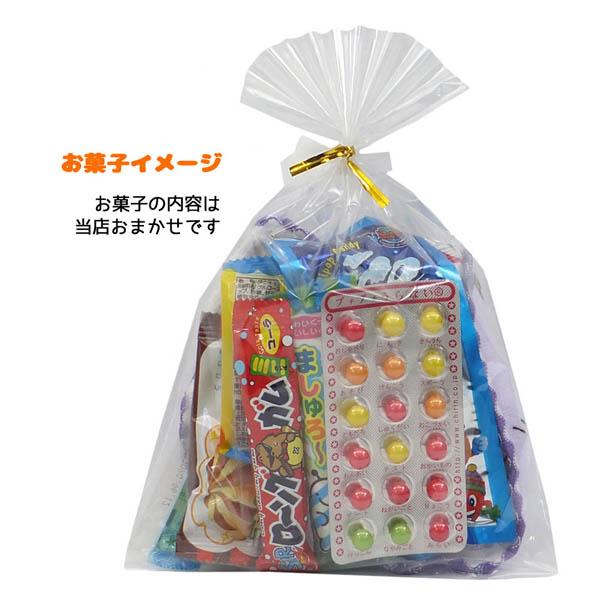 お菓子パック（ミニタオル1枚と駄菓子を合わせてラッピングしたセット