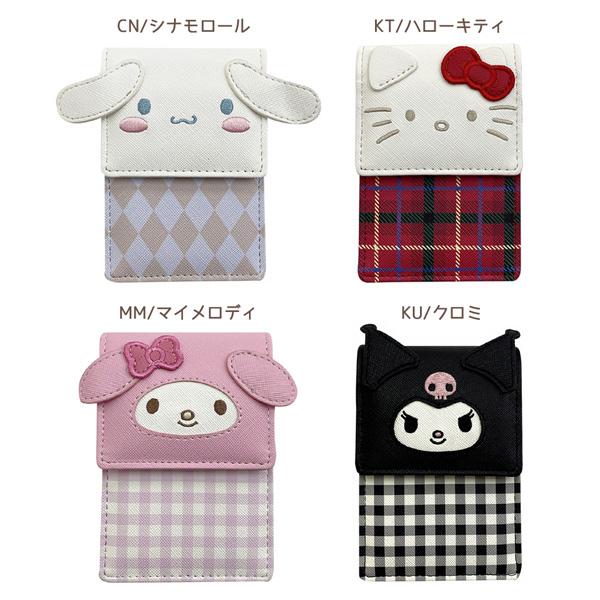 sanrio（サンリオ） 【メーカー直送品】MK1-5 サンリオキャラクターズ