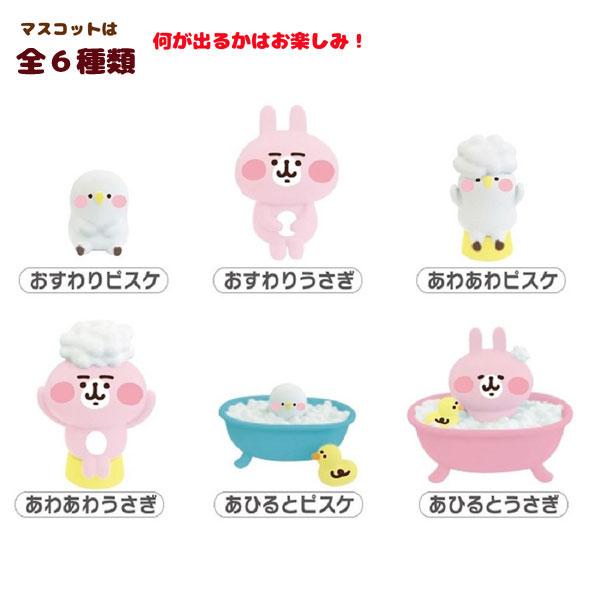 ピスケ うさぎ Abd 044 001 バスボール サボンの香り カナヘイ Kanahei Line ライン スタンプ クリエイターズスタンプ お風呂 バス 入浴剤 Bathbal Ml T55f Eevp パサパ 通販 Yahoo ショッピング