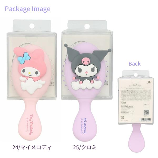 sanrio（サンリオ） 30424-25 ミニヘアブラシ マイメロディ クロミ