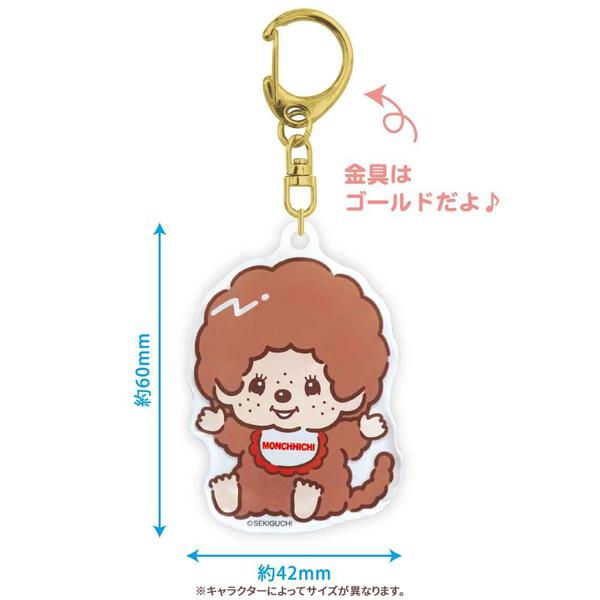 ネコポス便発送可】MO-AK モンチッチ アクリルキーホルダー モンチッチ