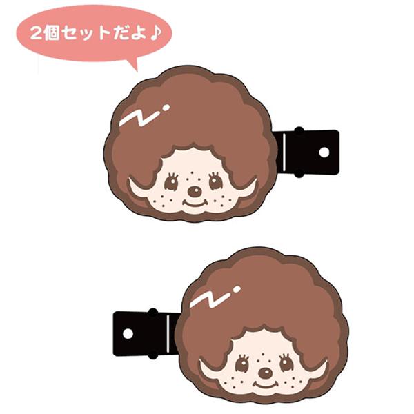 【ネコポス便発送可】MO-MCモンチッチ 前髪クリップ モンチッチくん/ブラウン・パープル・モンチッチちゃん/ブラウン・ピンク |  | 06