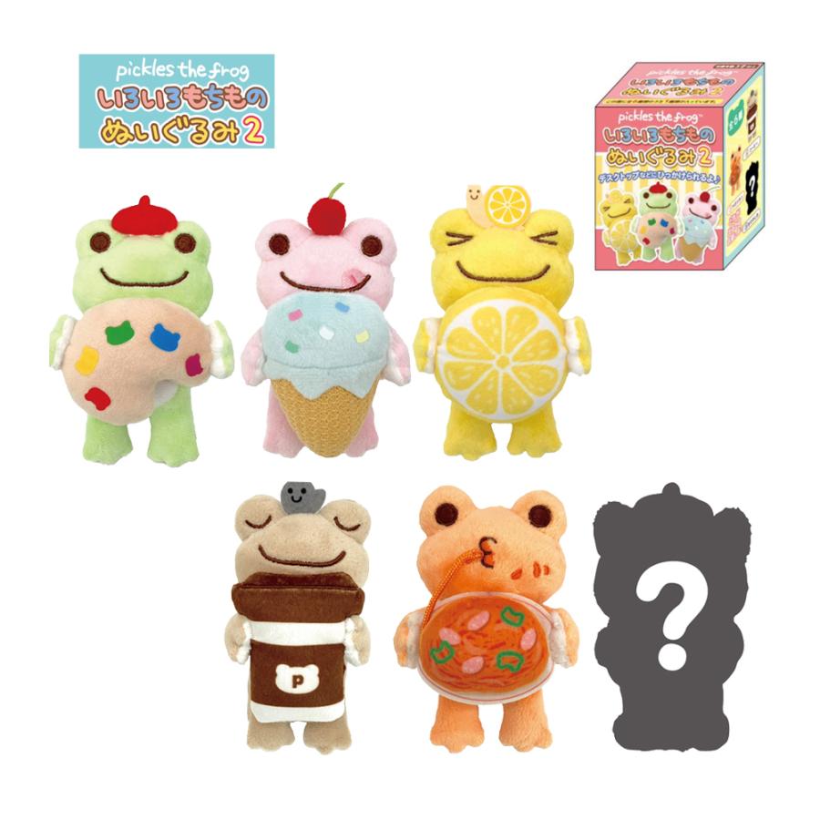 220998-26 かえるのピクルス ピクルス いろいろもちもの ぬいぐるみ2