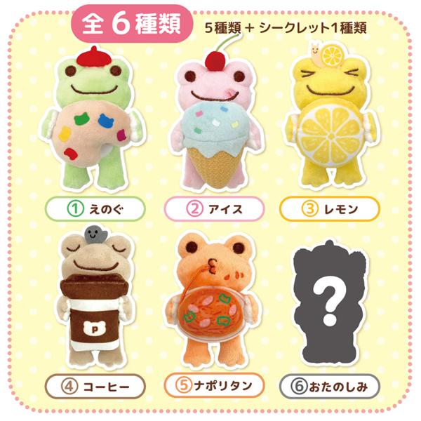220998-26 かえるのピクルス ピクルス いろいろもちもの ぬいぐるみ2