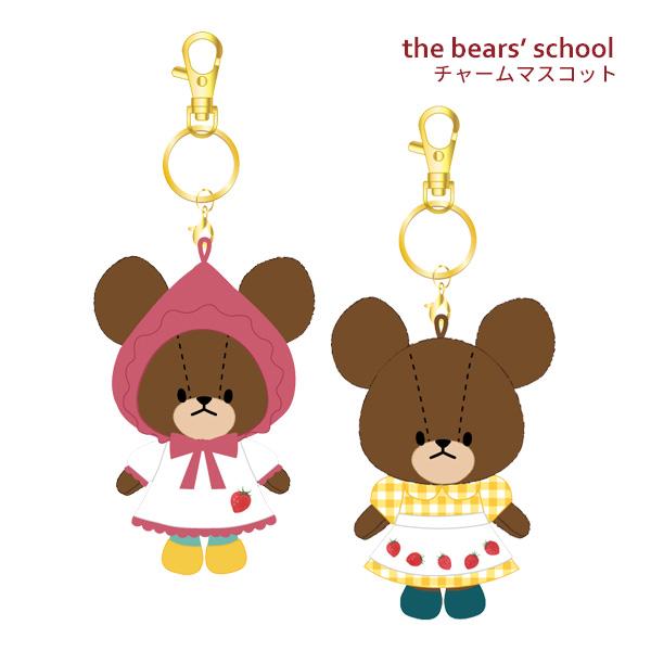 NJ221469-76 くまのがっこう the bears'school KG いちご チャームMC