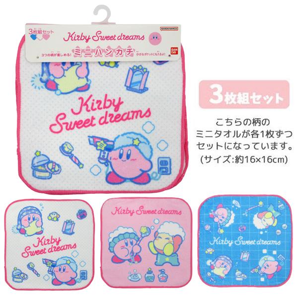 任天堂（Nintendo） 【ネコポス便発送可】16504 星のカービィ ミニ