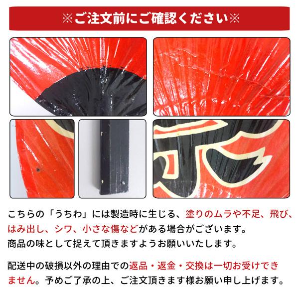 専用商品K-9560 ミニうちわセット(花火 スイカ シマエナガ) 専用商品K-9560 ミニうちわセット(花火 スイカ シマエナガ)