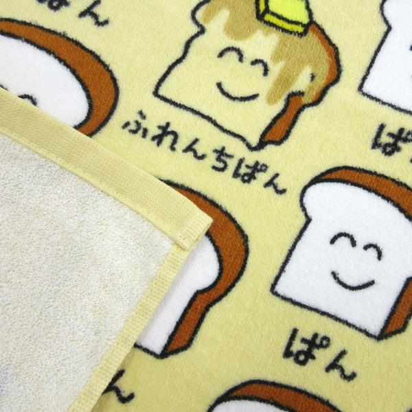 ネコポス便発送可】209081 オクタニ おえかきさん フェイスタオル