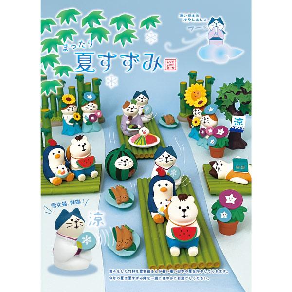 コンコンブル 6点セット デコレ DECOLE ohirune-set 「涼風お昼寝6点セット」まったり夏すずみ デコレ