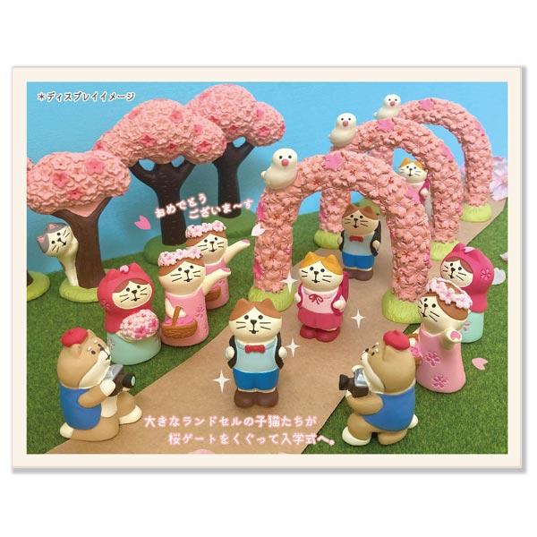 DECOLE（デコレ） oiwaigate「桜のお祝いゲート7点セット」うれし