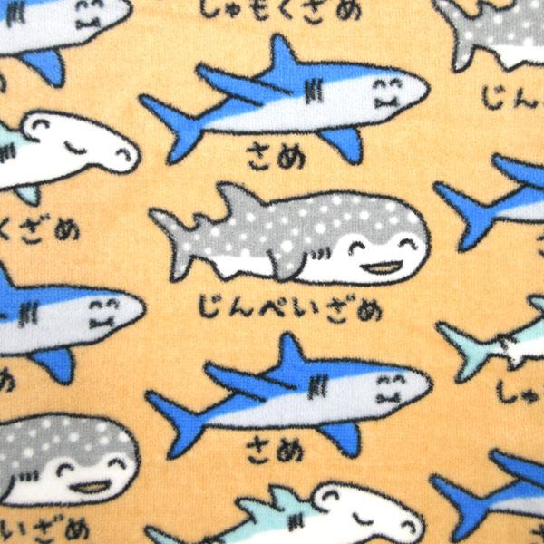 ネコポス便発送可】208862 オクタニ おえかきさん フェイスタオル さめ