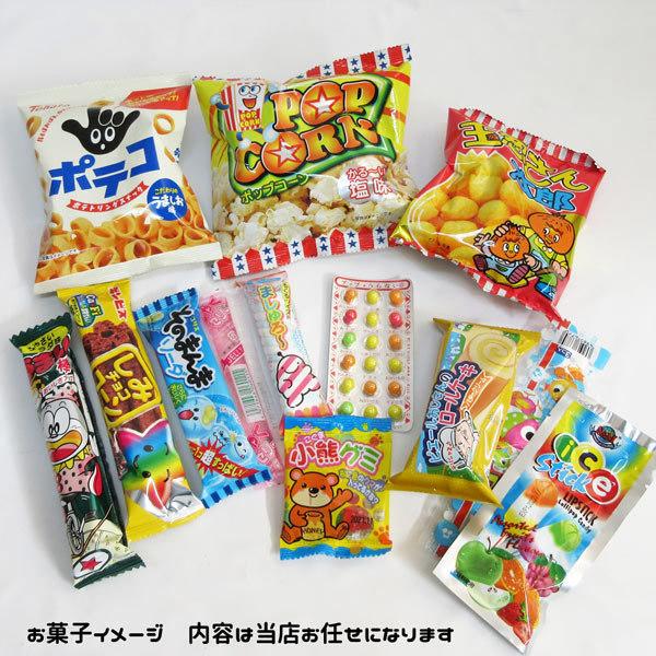 ミッフィー OKS-MF2048-49 マチ付きバッグ＋お菓子 詰め合わせ セット