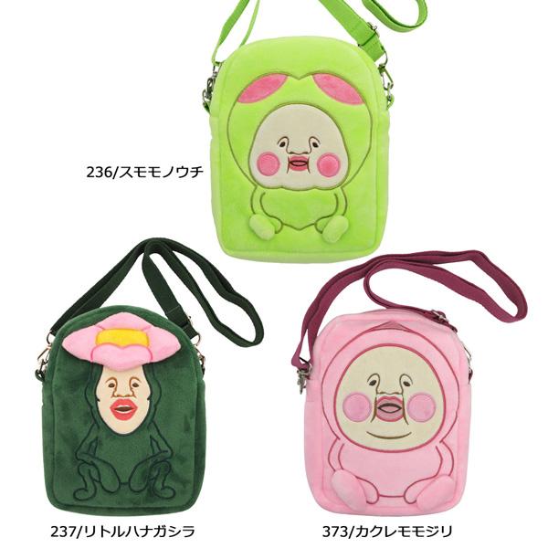 OKS-RM-8236-73 こびとづかん ぬいぐるみポシェット＋お菓子詰め合わせ