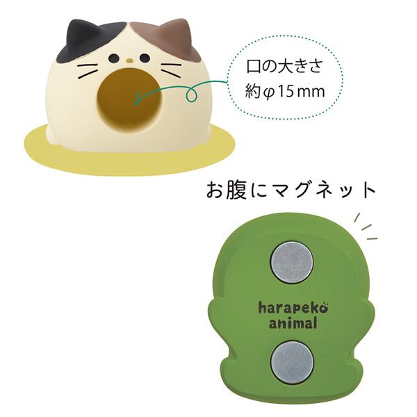 DECOLE（デコレ） PK-29351-54「マグネットペンスタンド（みけねこ・し
