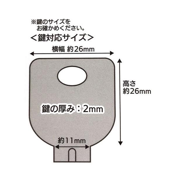 ネコポス便発送可 ポケットモンスター ラバーキーカバー Sho Bi Pk 22 ラバーコレクション アクセサリー 任天堂 ゲーム キャラクター Pk 22 パサパ 通販 Yahoo ショッピング