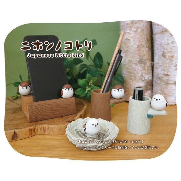 DECOLE（デコレ） PM-16663-64 ニホンノコトリ 鳥の巣クリップホルダー