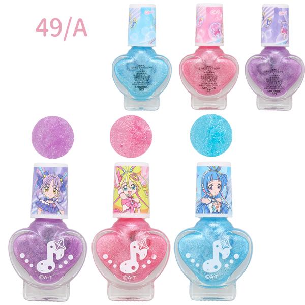 ネコポス便発送可】PR33849-59 キミとアイドルプリキュア PR はがせる
