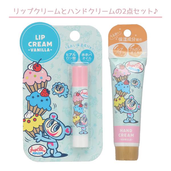 ネコポス便発送可】PS38936-37set エンジェル ブルー ANGEL BLUE