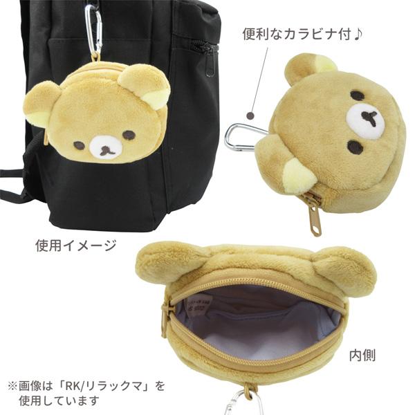 ネコポス便発送可】RK-FMP リラックマ Rilakkuma フェイスミニポーチ
