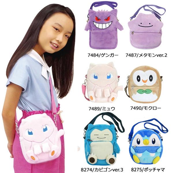 Pokemon（ポケモン） 【ネコポス便発送可】ポケットモンスター