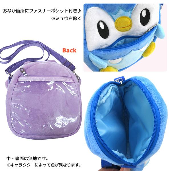 Pokemon（ポケモン） 【ネコポス便発送可】ポケットモンスター