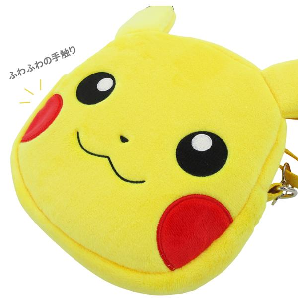 Pokemon（ポケモン） 【ネコポス便発送可】RM-7582-84