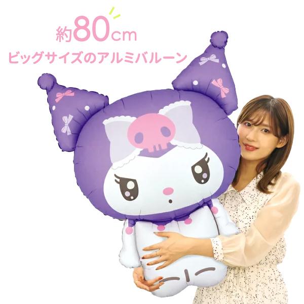 sanrio（サンリオ） 【ネコポス便発送可】RM-7983-85 サンリオ