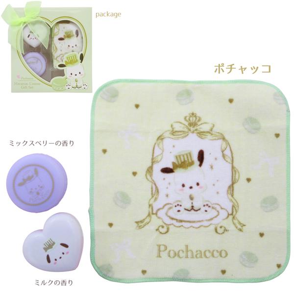 sanrio（サンリオ） SA33425-28 マカロンコスメギフトセット マイ