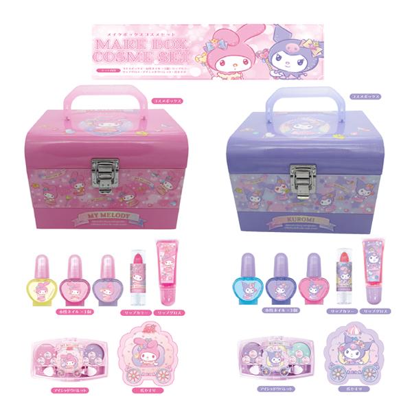 sanrio（サンリオ） SA43975-76 メイクボックスコスメセット マイ