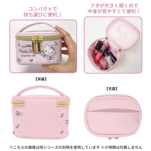 SAC-MV Sanrio characters サンリオキャラクターズ ミニバニティポーチ