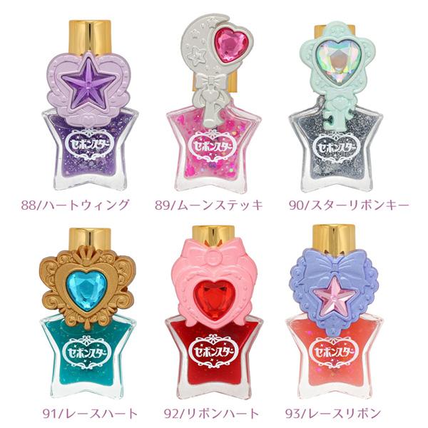 ネコポス便発送可】SBN43988-93 セボンスター リング付き水性ネイル