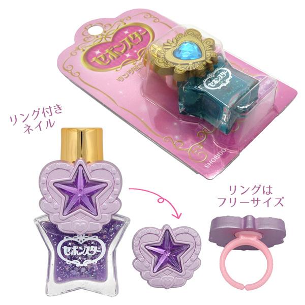 ネコポス便発送可】SBN43988-93 セボンスター リング付き水性ネイル