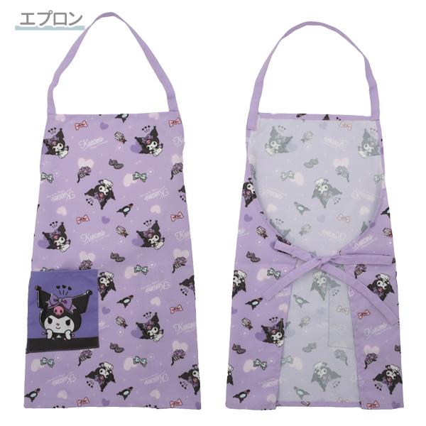 クロミ 【ネコポス便発送可】43941 エプロン130cm・三角巾セットSANRIO