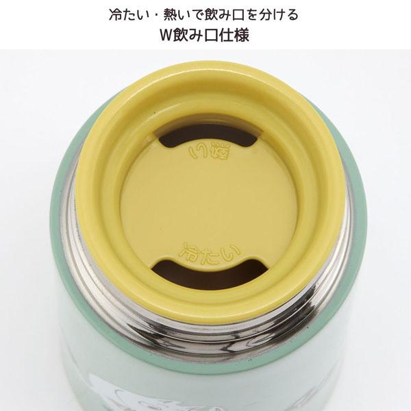 MOOMIN（ムーミン） 544033 超軽量 コンパクト ステンレス マグボトル