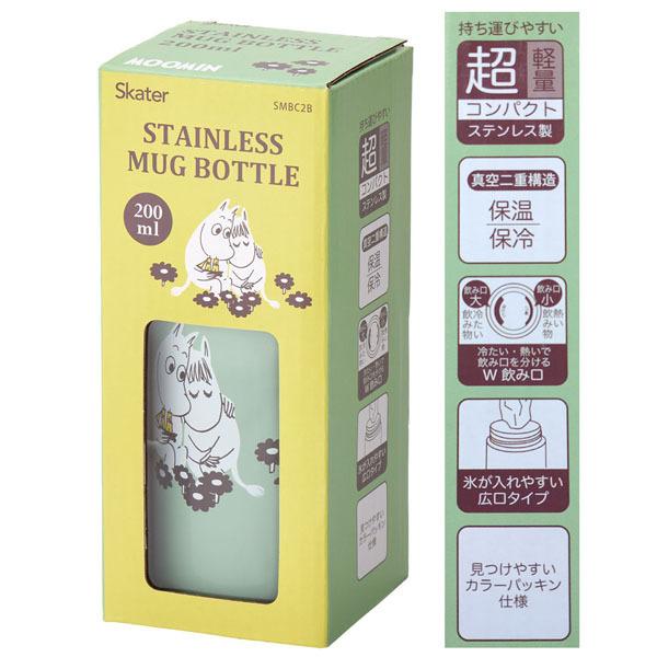 MOOMIN（ムーミン） 544033 超軽量 コンパクト ステンレス マグボトル