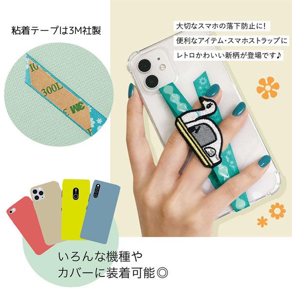 ネコポス便発送可】デコレ SN-51067-70 レトロスマホストラップ DECOLE