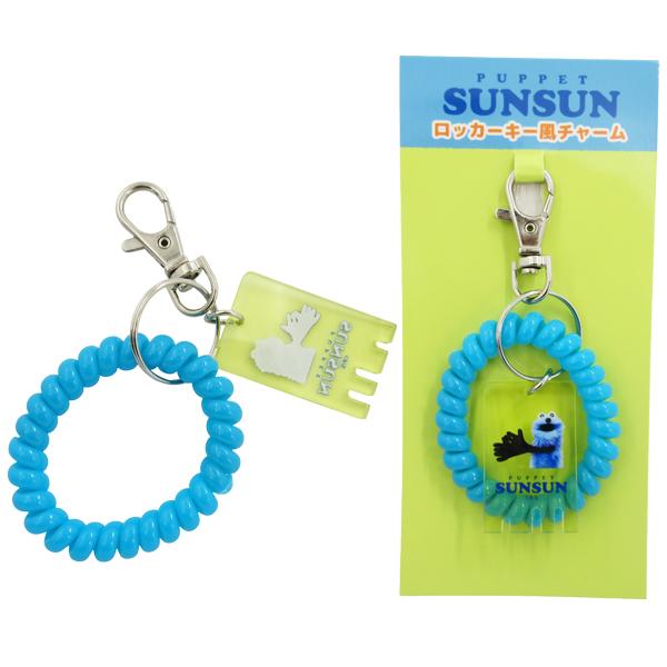 ネコポス便発送可】SN16 パペットスンスン ロッカーキー風チャーム