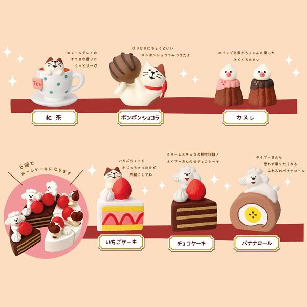 Decole concombre まとめ売り【7個】 DECOLE（デコレ） sp-sweets-set「すてきなスイーツ7点セット