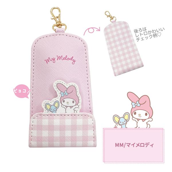 sanrio（サンリオ） 【メーカー直送品】SR35-6 リール付きキーケース