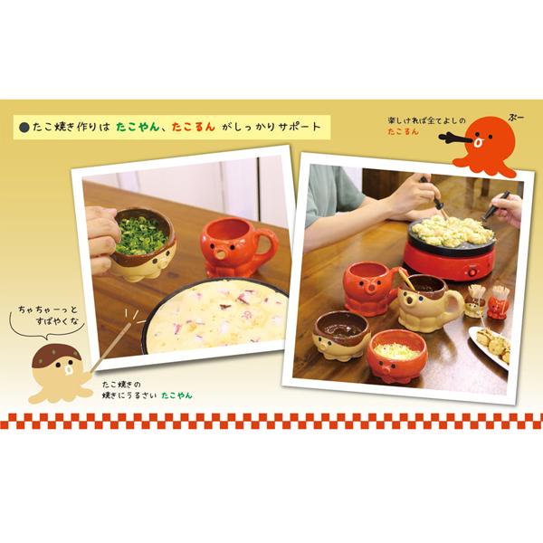 TA-35711 DECOLE 「たこ付き舟皿」たこぱー TAKOYAKI PARTY 食器