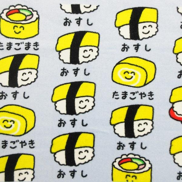 ネコポス便発送可】209708 おえかきさん フェイスタオル おすしさん